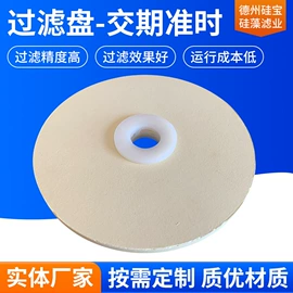 滤板;滤片;污水处理设备