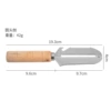 Round nose plane