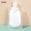 Transparent handheld container for traveling, cosmetic lotion, storage bag, nozzle, sealed bag