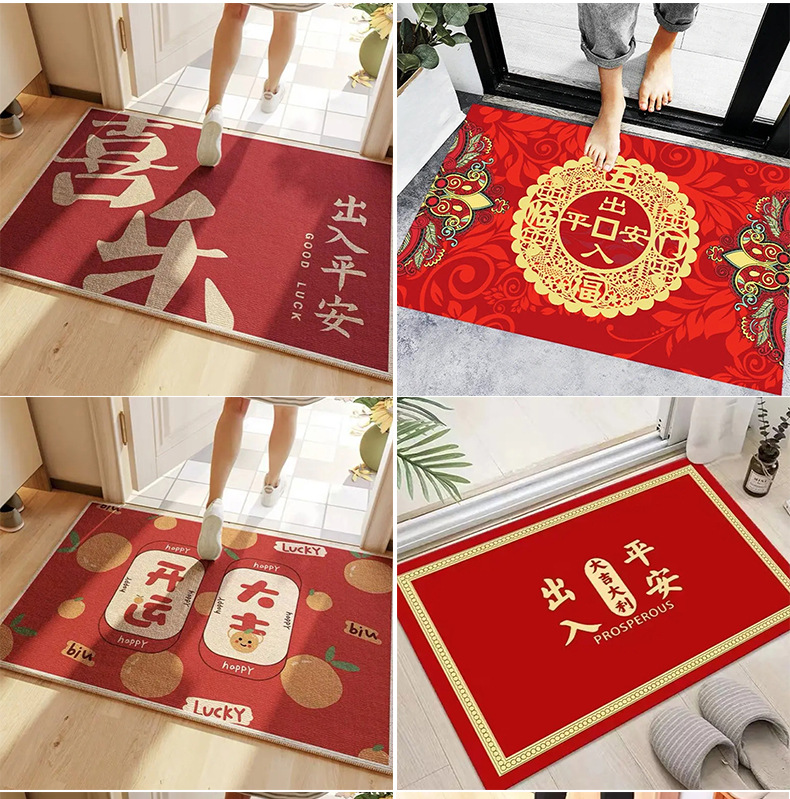 地毯,地垫,红门垫,喜事门垫,喜庆门垫,方形地垫,结婚脚垫