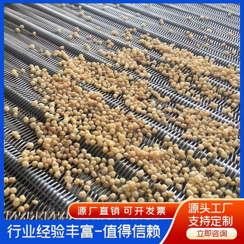 不锈钢网带人字形乙型链板工业网带输送机配件304不锈钢输送带