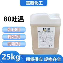 营养强化剂;硫酸盐;食品保水剂