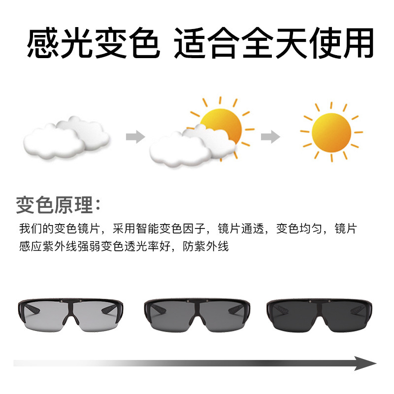 Polarized sunglasses myopia flip-up set glasses driving color changing fishing anti-sunglasses outdoor sports UV 8118