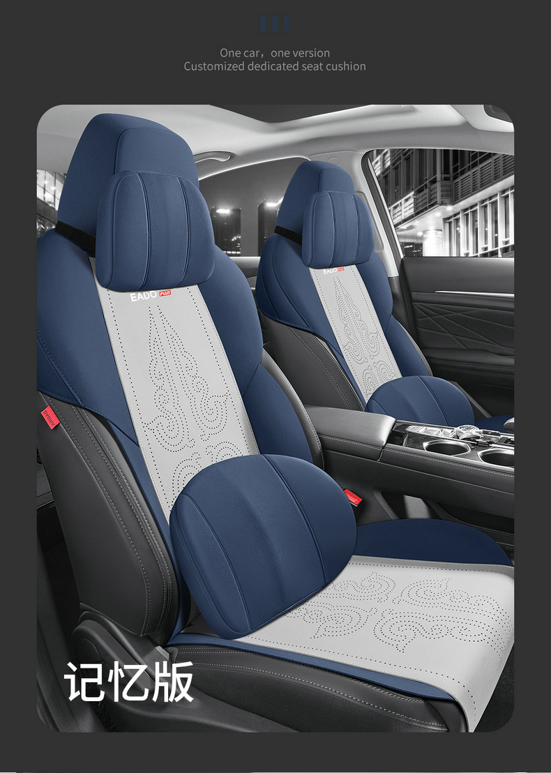 Chang'an Yidong plus special car suede four seasons universal semi-enclosed cushion breathable saddle cushion seat cover