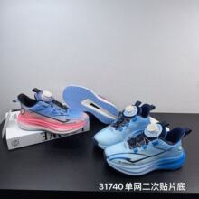 31740��ͯ�˶�Ь2026�����¿�Ŧ�ۼ��Ь��ĥ����ܲ�Ь�����˶�