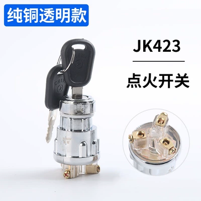 Car Forklift Truck Agricultural Ignition Switch Jk423 Start Switch Jk404 Pure Copper Ignition Lock with Key (Digər kuzov və aksesuarlar) - pure-copper-transparent-423-and-404
