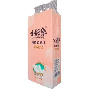 Little Fat Elephant Bottom Tissue Paper with Embossed Edges, 2000 Sheets, 4-Layer Thickeneded Wet and Dry Hanging Napkins, New Style