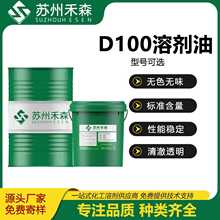 D100�p�|���͉T��ϡጄ�̼�乤�I������ϴ���߷��c�oζ�����܄���