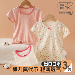 �ļ�Ů��������t��Сͯ����A�I����Ī�����ް�������˯��3���b