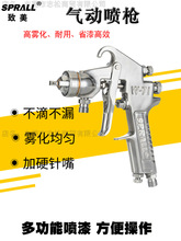 岩田喷枪油漆喷漆枪工具气动涂料喷涂枪岩田手动喷枪W-71C