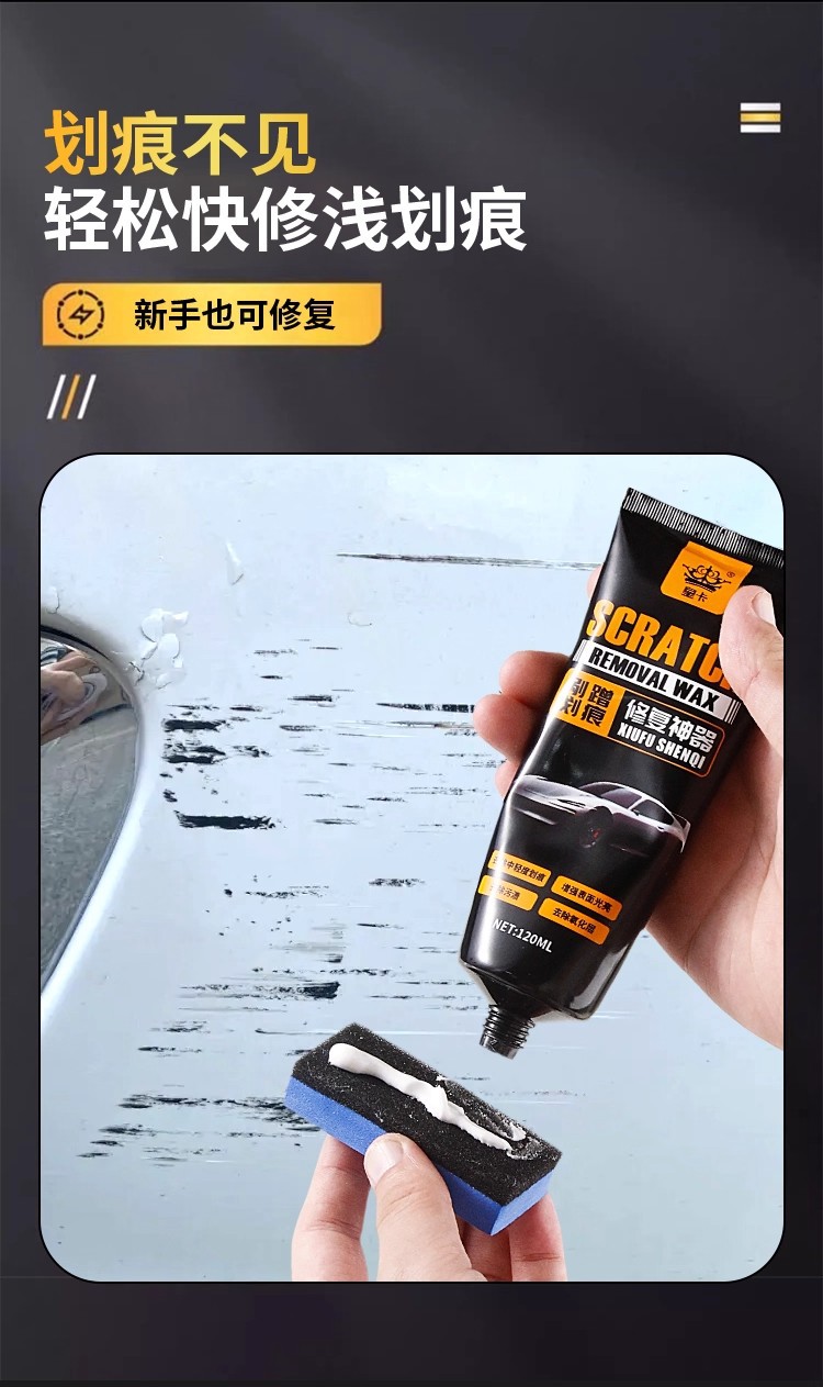 详情图