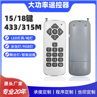 ǧ��18�I�b����433Ӿ�؟�LED������̨������W���a1527�o���b����