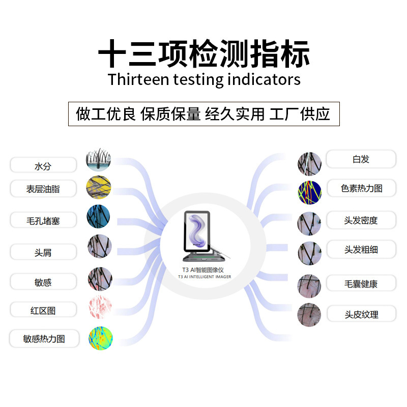 Moji T3 頭皮検出器高クリーニング理髪店美容室毛包ヘア検査装置皮膚顔分析|undefined