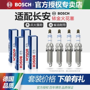 Bosch İridum Şamları CS75 Eado CS35 CS55 CS85 CS95 Plus Yuexiang V5V7 ilə uyğun
