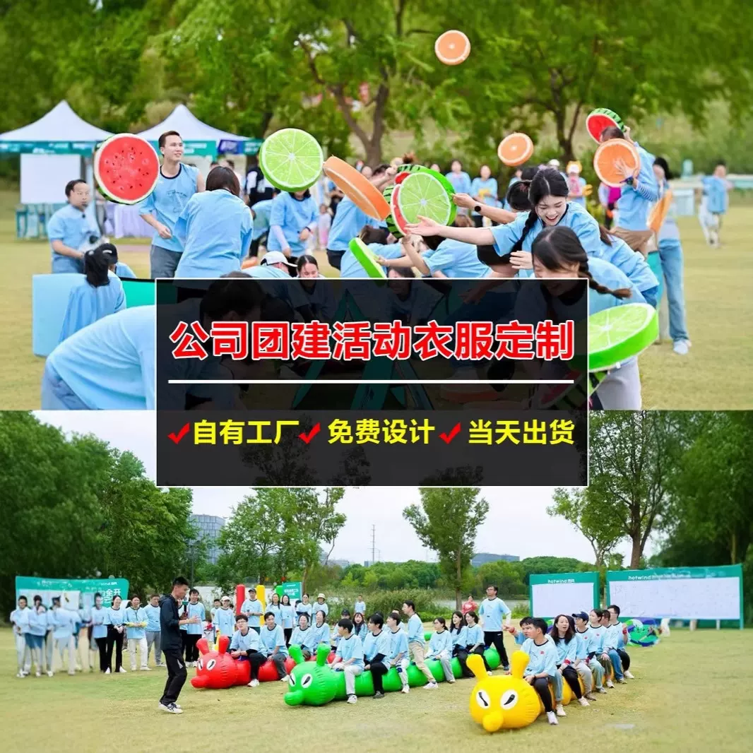 公司团建活动聚会衣服定制印字印logo广告衫文化衫圆领短袖定制当