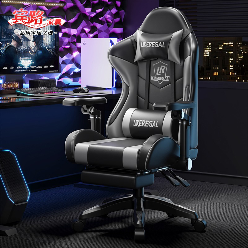 Silla de juego en vivo silla de televisión silla de oficina en el hogar silla de elevación reposabrazos silla de computadora respaldo sofá