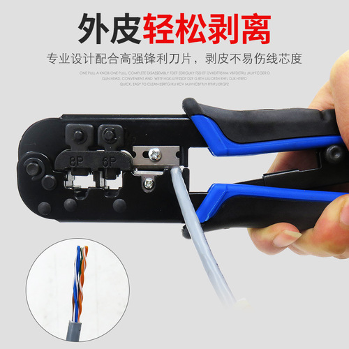 N568R Easy-to-use two-way ratchet network wire pliers network pliers network crimping pliers crystal head professional grade household 6p8 