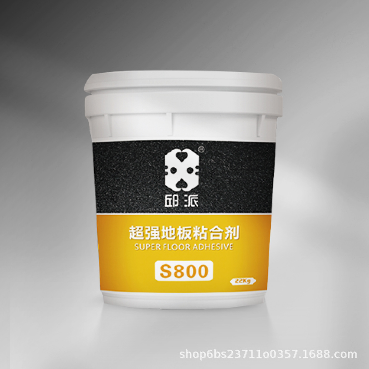 S800超强地板粘合剂丙烯酸共聚乳液粘剂高初粘高终粘PVC/块材弹材