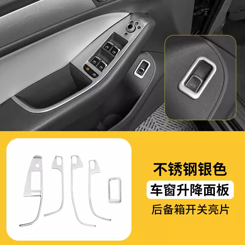 Vent Trim for – Audi Car interior film - for-09-18-q5-lift-panel-trunk-switch-silver