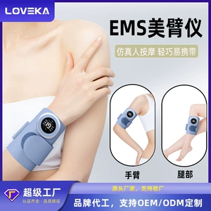 Ems микротоковый инструмент для красоты рук, массажер для рук, тонкий, большой инструмент для рук, быстрая тряска ног, фитнес-массажер для рук