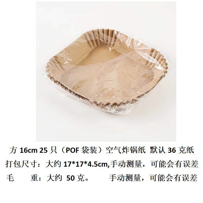 Papel de aceite de silicona para freidora de aire 45g antiadherente para freidora de aire y horno
