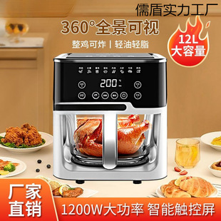 Air Fryer Household New Multi-function Large Capacity Visual Automatic Oven Microwave Three-in-one Machine