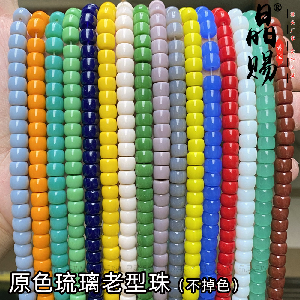 Cross-border best-selling crystal glass old-style beads scattered beads short column original color bucket beads separator drum beads DIY beading wholesale