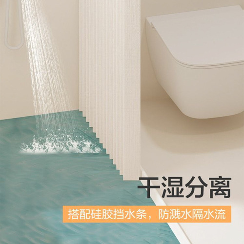 Wooden High-Temperature Setting Invisible No-Hole Shower Curtain Folding Set Dry Wet Separation Waterproof Moldproof Bathroom Partition Curtain
