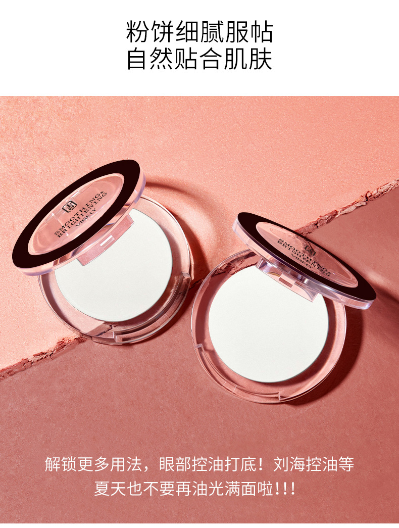 VIBELY setting Powder, high appearance level, concealer, brightening, oil-control, long-lasting, sweat-proof and non-smudge setting powder puff undefined