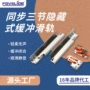 三节加厚反弹同步轨