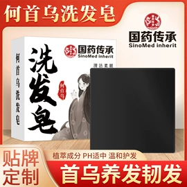 保健器具配件;身体护理套装;足浴液