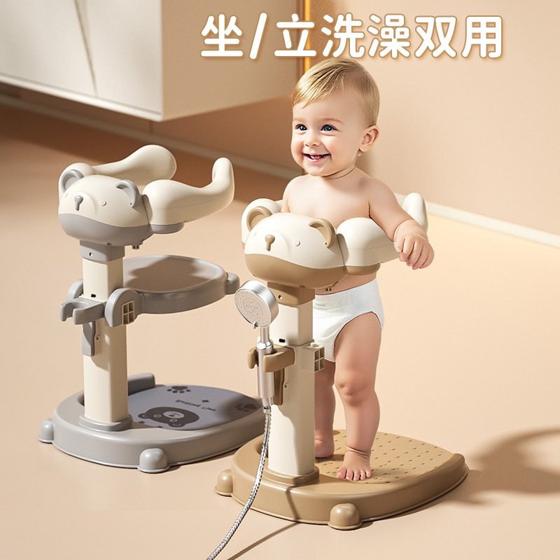 Baby Standing Bath Artifact Infant Bathtub Butt Washing Artifact Standing Bath Table Bath Rack Anti-Slip Bracket