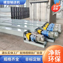 ����ݔ�͙C��������վˮ��ú��ɳ�Ӹɷ��w�������C���ƹ�ʽ���ϙC