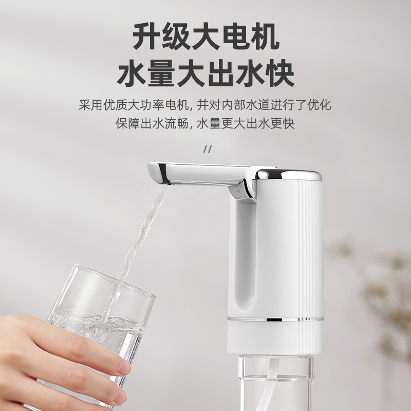 Bottled water electric water pump large barrel water pump small electric water press pure water barrel drinking water pump