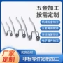 定制异型拉力不锈钢拉簧