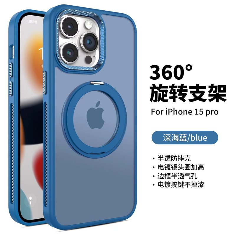 Apple iPhone16Promax 携帯電話ケース冷却磁気 360 回転スタンド Apple 15 つや消し 14 に適しています。|undefined
