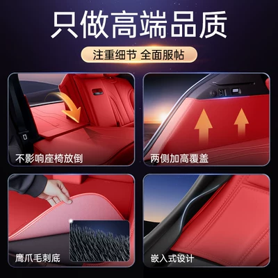 Trunk Mat – Decorative Accessories 24 Models