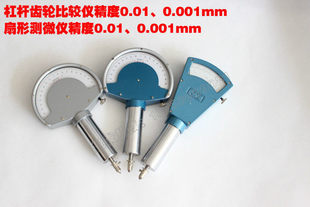 �������α��^�x0.01mm ���Μy΢�x0.01mm���α�
