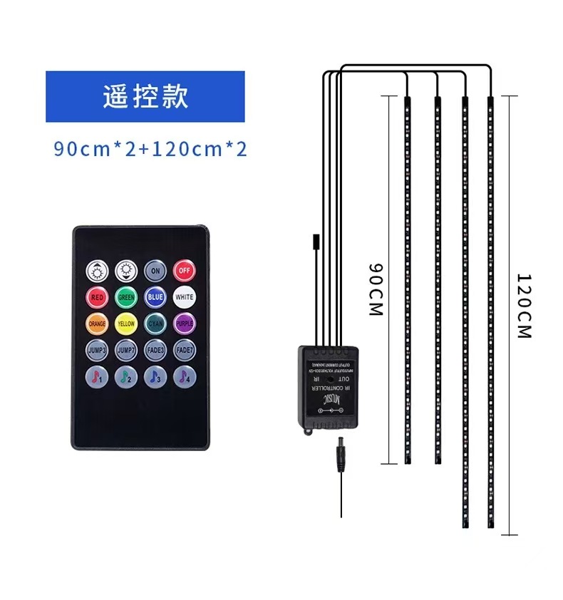 Car Chassis Light, High-Brightness Colorful Streamer Atmosphere Light, Horse Racing Voice-Controlled Modified Decorative Colorful Breathing Light, Led Light