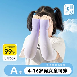 儿童袜;童内裤;冰丝袖套