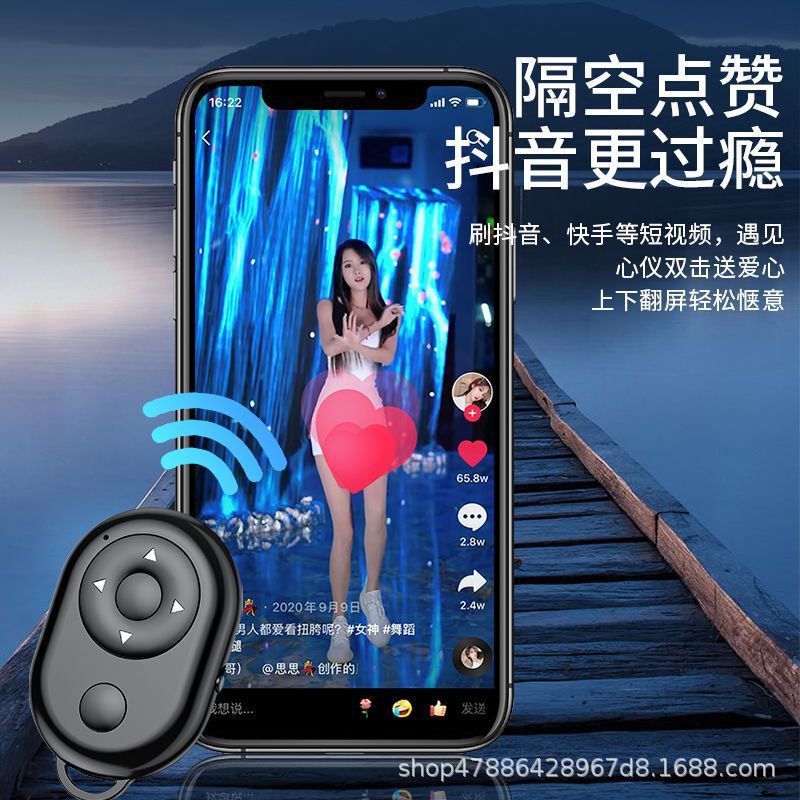手机蓝牙抖音遥控器神器自拍刷短视频拍照拍摄电子书翻页多功能款|undefined