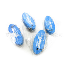 工厂热销PU发泡防水高弹海绵钥匙扣配件 NBR泡胶挂件礼品产品