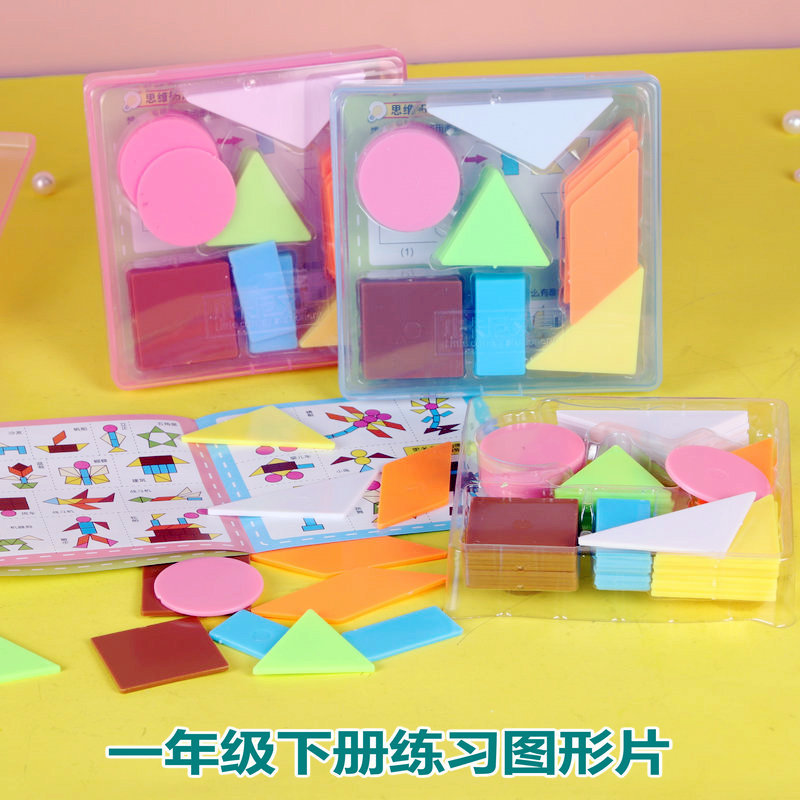 Teaching aids for students for teaching maths
