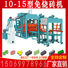 ����ȫ�Ԅӿ����ƴu�C ����u���͙C ·��͸ˮ������ˮ��u�C�S��