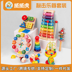 Weiwei タイガー子供用楽器セット手打ちピアノ幼児音楽啓発早期教育オルフ打楽器おもちゃ