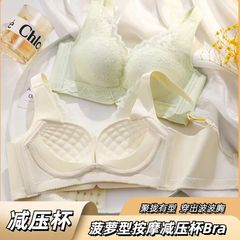 ラテックス綿の下着の女性の大きい胸は小さくて垂れ下がることを防止します。