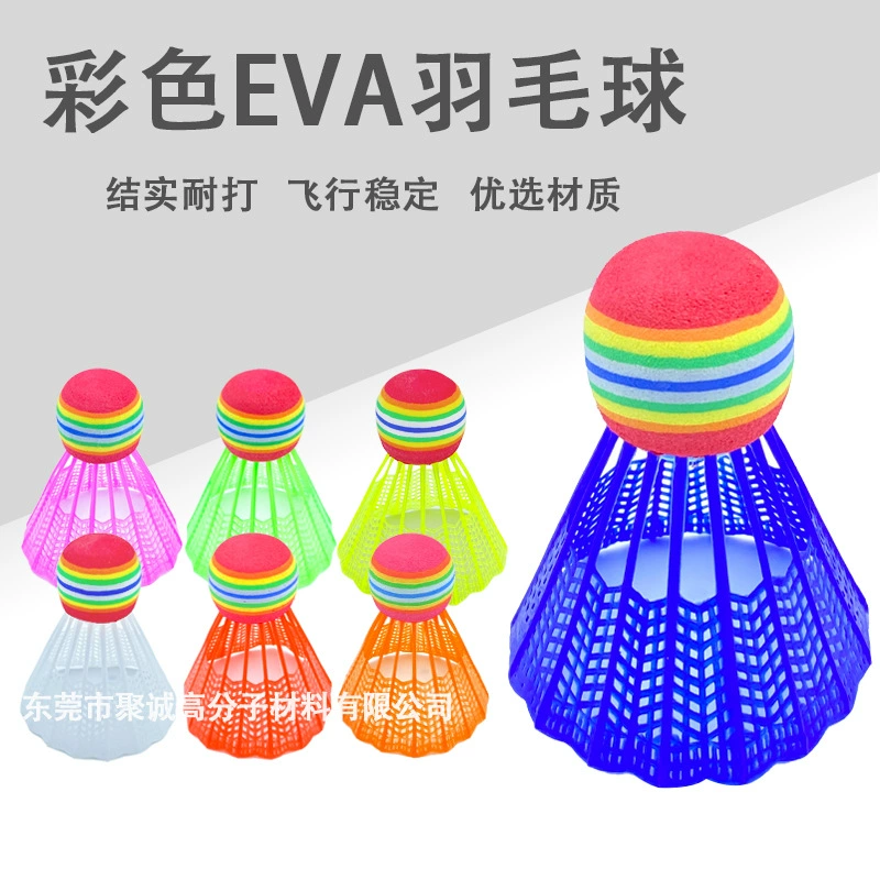 Оптовые детские тренировочные разноцветные пластиковые нейлоновые мячи прочные и долговечные EVA бадминтон игрушка для малышей