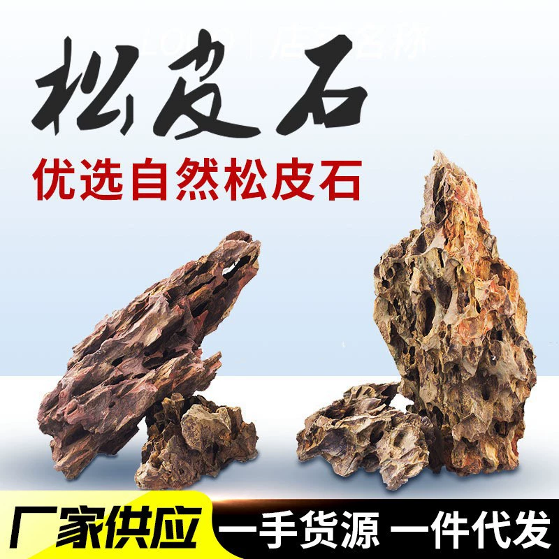 Бирюзовый пейзаж украшение для аквариума Скалистый камень микропейзаж бонсай натуральный камень оптом поколение большая Бирюза