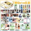 Plus luxury gift box-Ding Yuxi