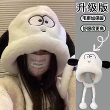 卡通可爱小狗帽子女秋冬季毛绒厚保暖护耳帽韩版百搭套头雷锋帽